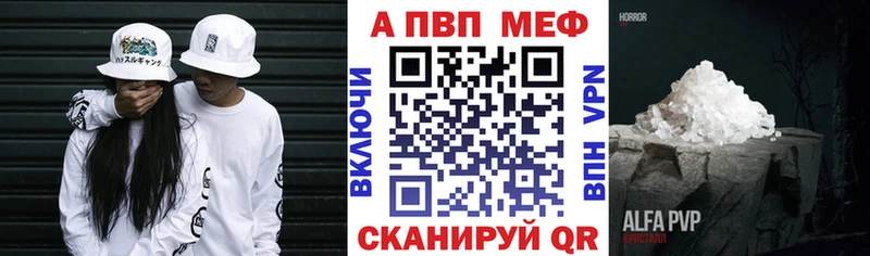 Альфа ПВП СК КРИС  blacksprut как зайти  Боровичи 