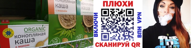 Canna-Cookies марихуана мега tor Боровичи