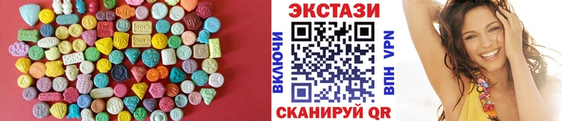 наркошоп  Боровичи  Экстази VHQ 