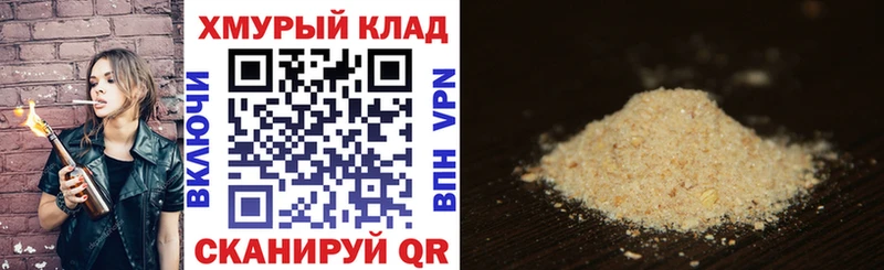 Героин гречка  Боровичи 
