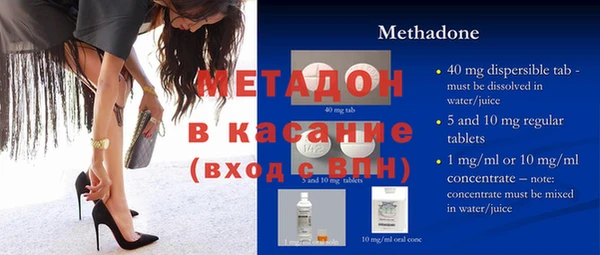 MDMA Premium VHQ Абаза
