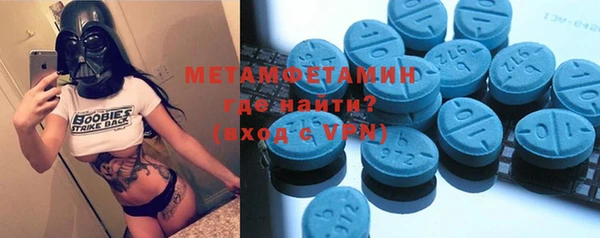 MDMA Premium VHQ Абаза