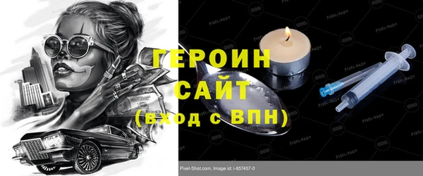 2c-b Абинск