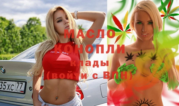 марихуана Алексин