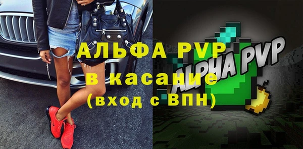 MDMA Premium VHQ Абаза