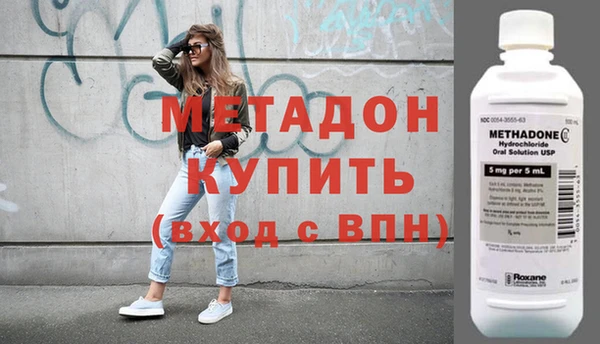 мефедрон Нефтегорск