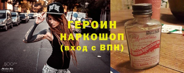 марихуана Алексин