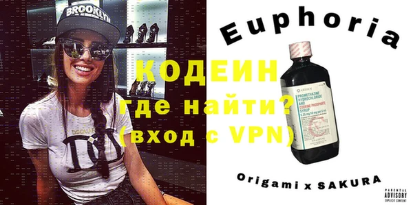 MDMA Premium VHQ Абаза