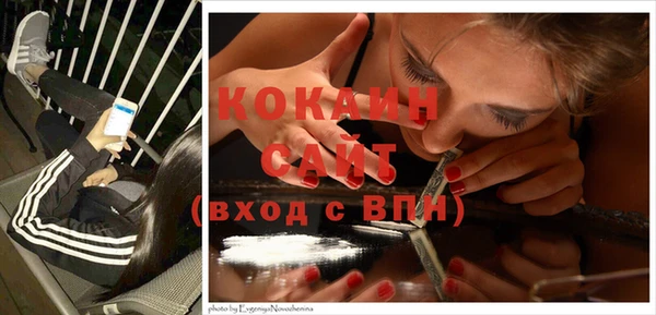 MDMA Premium VHQ Абаза