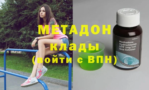 МДМА Алексеевка