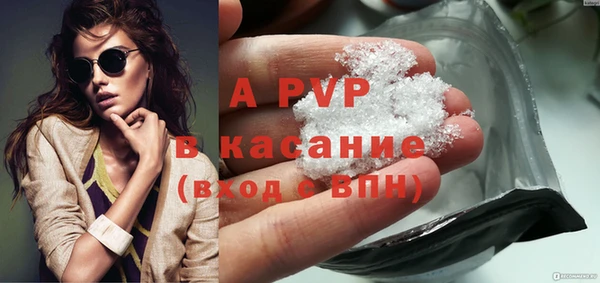 скорость mdpv Абдулино