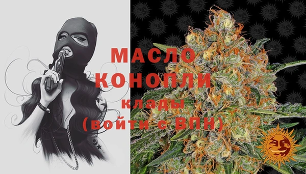 МДМА Алексеевка