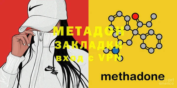 МДМА Алексеевка