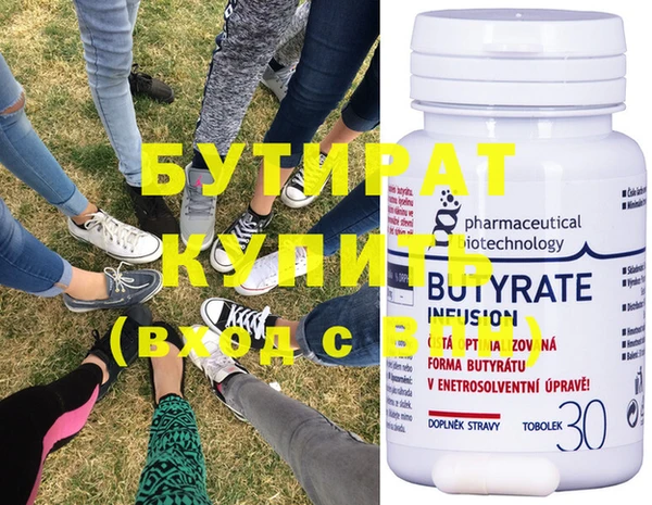 MDMA Premium VHQ Абаза