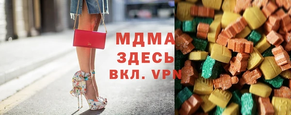 МДМА Алексеевка
