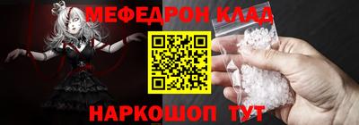 mdpv Боровичи