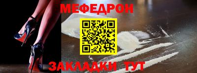 кокаин Братск