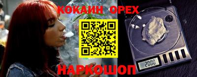 соль ск Брянск