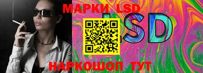 кокаин Братск