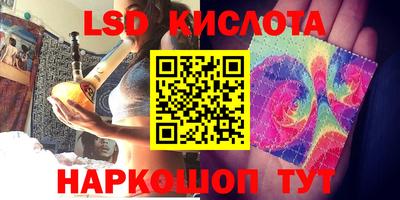 кокаин Братск