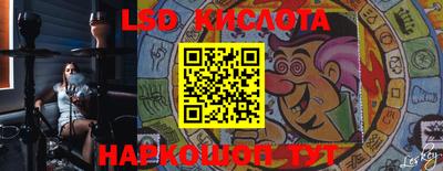 кокаин Братск