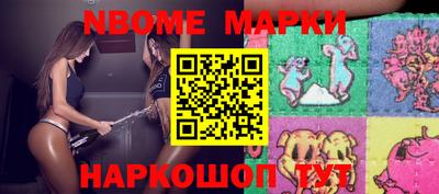 кокаин Братск