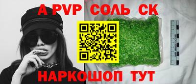 mdpv Боровичи