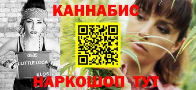 кокаин Братск
