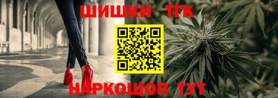 кокаин Братск