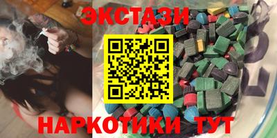 кокаин Братск