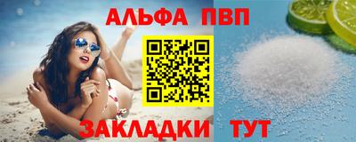 соль ск Брянск