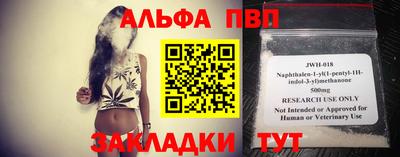 mdpv Боровичи