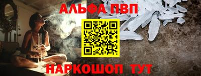 кокаин Братск