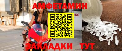 mdpv Боровичи