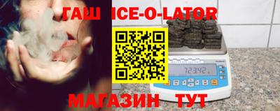 соль ск Брянск