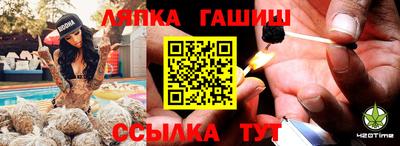 кокаин Братск