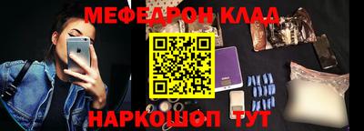 кокаин Братск