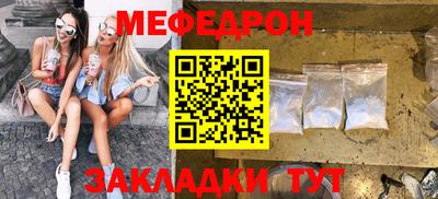 mdpv Боровичи