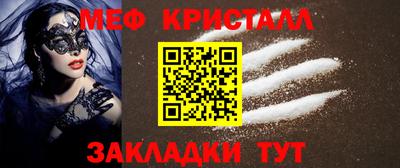 кокаин Братск