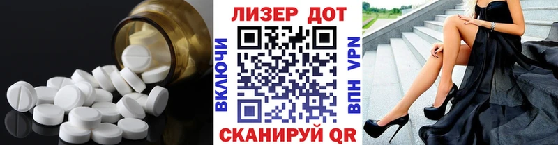 LSD-25 экстази ecstasy  где купить наркотик  Боровичи 