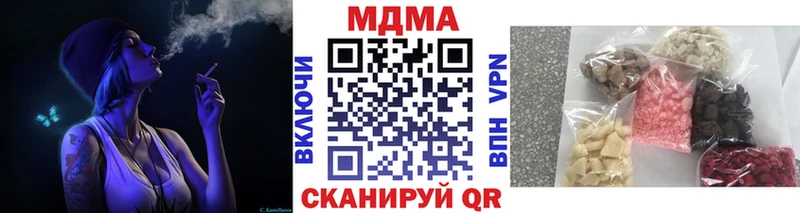 KRAKEN вход  Боровичи  МДМА crystal 