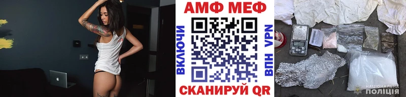 МЕТАМФЕТАМИН пудра  ссылка на мегу вход  Боровичи 