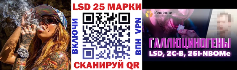 наркошоп  Боровичи  Марки N-bome 1500мкг 