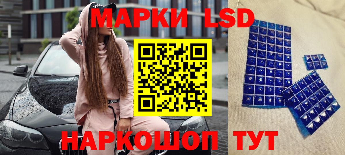 Наркотические марки 1,8мг Боровичи
