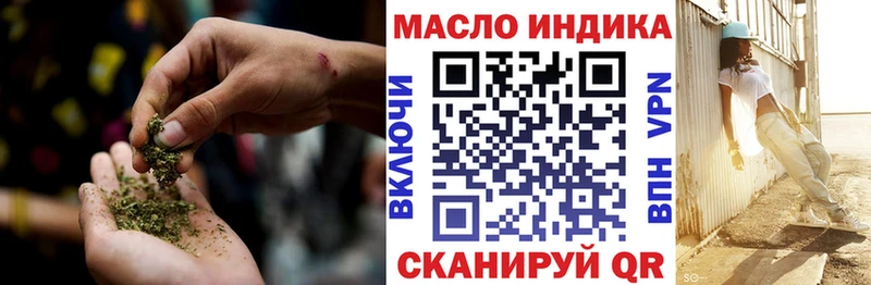 Дистиллят ТГК концентрат Боровичи