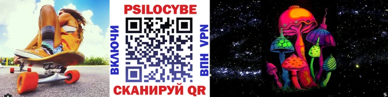 Галлюциногенные грибы GOLDEN TEACHER  Боровичи 